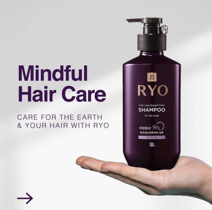 เซตลดผมร่วง-ราคาพิเศษryo-ati-hair-shampoo-treatment-หนังศรีษะมัน-400ml-200ml