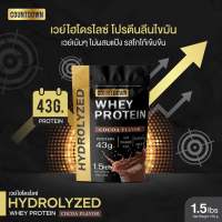 เวย์โปรตีน เคาท์ดาวน์ Countdown Whey Protein รสโกโก้