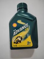 2T Advance sx 0.5ลิตร