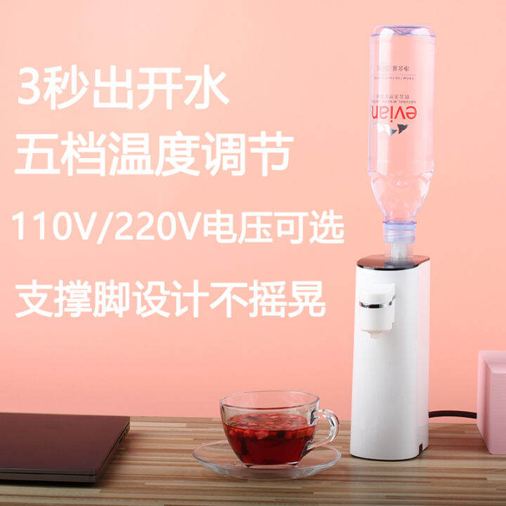 Ouon Instant Hot Water Dispenser 110V Travel Small Mini Portable Pocket