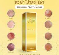 เซรั่มแฟร์รี่โกลด์ Fairy Gold Serum แฟร์รี่โกลด์ เซรั่ม 15ml