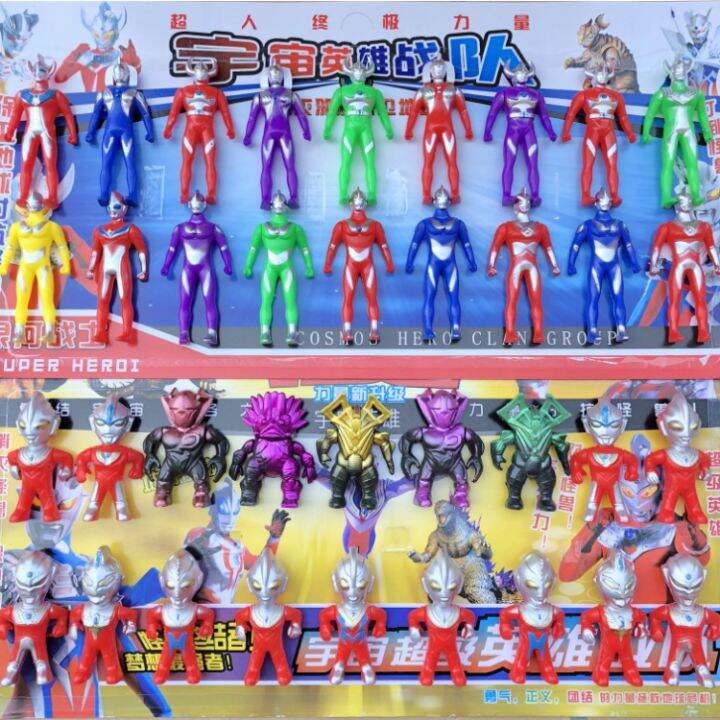 Ultraman Toy Monster Robot Combination Set Ultraman Armor Warrior