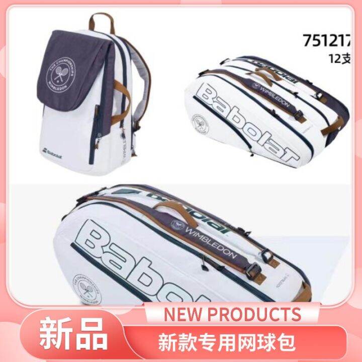 Babolat Baoli Tennis Pack New Men's Special Tennis Racket Cover Genuine