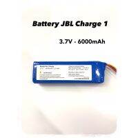 แบตเตอรี่ JBL Charge1 Replacement Battery เจบีแอล Charge1 ความจุ 6000 mAh