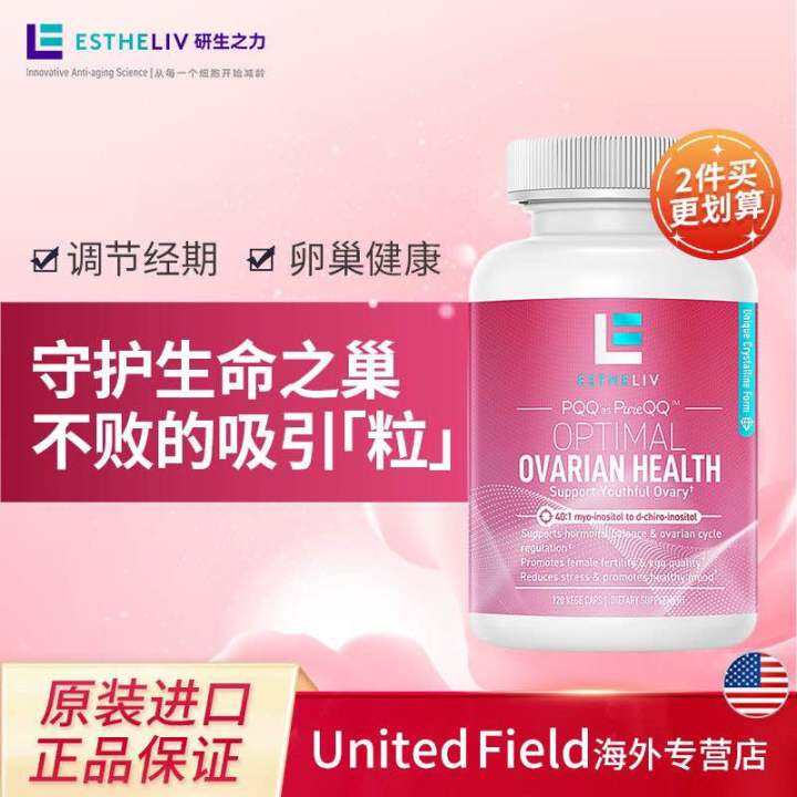 预定正品】🔥 ESTHELIV研生之力巢天娇Myo肌醇PQQ女性备孕荷尔蒙平衡调节经期ESTHELIV's Myo inositol PQQ