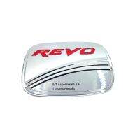 ครอบฝาถังน้ำมัน รีโว้ toyota revo สำหรับรถตัวเตี้ยเท่านั้น สีโครเมี่ยมโลโก้แดง