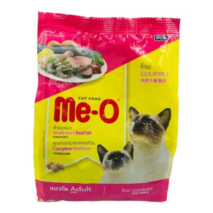 อาหารแมว meo cat food โกเม่ ขนาด 2.8 กิโลกรัม พร้อมส่งเร็วพิเศษ