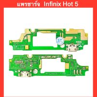 แพรชาร์จ+ไมค์  Infinix Hot 5  | แพรก้นชาร์จ | แพรตูดชาร์จ