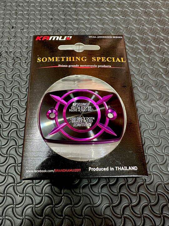 ฝาปิดปั้มบนเดิมxmax-kamui-6สี-ราคาต่อ1ฝา