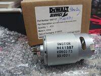 Stanley motor DC 12V for model. scd12,sch12 part no. N457127,N457131 อะไหล่มอเตอร์พร้อมเฟืองขับ 14 ฟัน ใช้ร่วมกัน 2 รุ่นได้เลย ใช้ประกอบงานซ่อมอะไหล่แท้