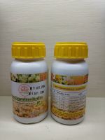 สาหร่ายสกัดเข้มข้น (Brown Seaweed Extract) ขนาดบรรจุ 250cc.