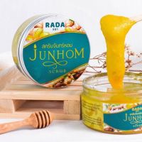 สครับจันทร์หอม (Rada) RADA JUNHOM SCRUB