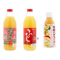 น้ำแอปเปิ้ลญี่ปุ่น อาโอโมริ ?? 1000ml / ฟูจิ  shiny apple juice aomori kanjuku ringo /  no omotenashi fuji