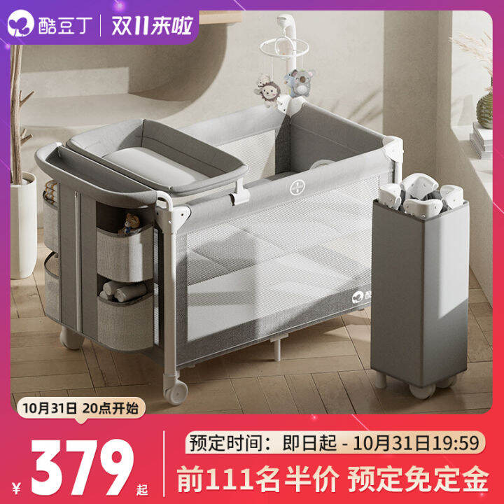 Kudouding Smart Baby Bed Foldable Patchwork Big Bed Newborn Baby Bed Portable Portable Toddler