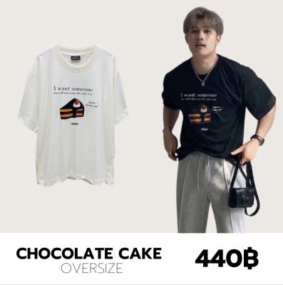 THEBOY-CHOCOLATE CAKE เสื้อยืดโอเวอร์ไซส์ไหล่ตก