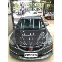 ฝากระโปรง ECON GT HONDA CIVIC FD ฝากระโปรงคาร์บอน ไฟเบอร์ เพียวคาร์บอน เคฟล่า ฝาเจาะ ฝาเรียบ ฝาซิ่ง รถยนต์