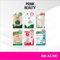 (1 ซอง) BK ACNE บีเค แอคเน่ ซอง Balancing Mask/ Expert Bright/ Serum Brightening/ BB Sunscreen/ Foundation/ BoosterSerum