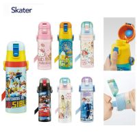 New!! 2023 ลายใหม่ Skater :  One- push direct stainless steel bottle กระติกน้ำแบบยกดื่มเก็บอุณหภูมิ