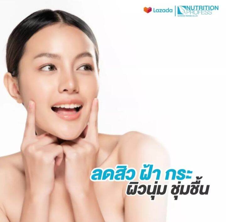 คอลลาเจน-พลัส-บรรจุ40เม็ด-ซอง