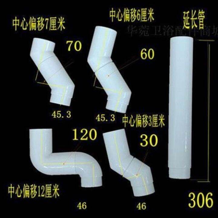 Toilet Toilet Flushing Cistern 90 Degrees Lower Drain Pipe Adapter