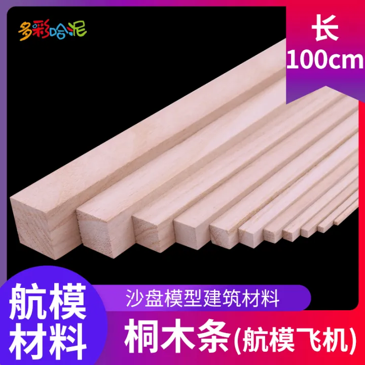 Solid Square Wood Stick Paulownia Rod Strip 2mm-20mm Model DIY Craft Making  Kids