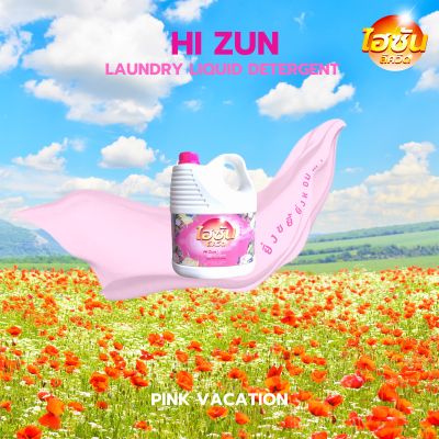 น้ำยาซักผ้าไฮซัน ซักมือ ซักเครื่อง กลิ่น Pink vacation