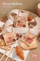 MC3110 เม ลินดา มู้ด เลโลว์ อาย พาเลทท์ เอ็มซี 3110 LINDA MOOD MELLOW EYE PALETTE