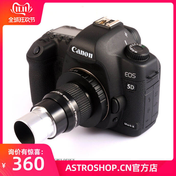 GSO 1.25 "Camera Projection Photography Eyepiece Astronomical Telescope