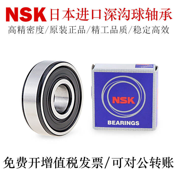 Japan Nsk Deep Groove Ball Bearing