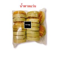 น้ำตาลแว่น น้ำตาลโตนดแท้ น้ำหนัก500กรัม