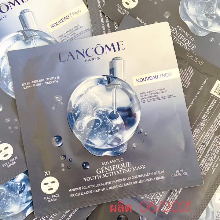 lancome-advanced-genifique-hydrogel-melting-mask-1-แผ่น-28g