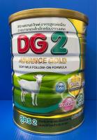 DG2 advance gold  800 กรัม  หมดอายุ 14/07/2025