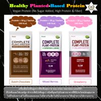 [1 ซอง] เครื่องดื่มโปรตีนสูงจากพืช 5 ชนิดเพื่อสุขภาพ เจ วีแกน (Healthy &amp; Vegan Mixed 5 plant-based Protein Powder) ทำจากพืชโปรตีนสูง 5 ชนิด (Pea, Soy, Pumpkin, Sunflower &amp; Organic Rice) (0% Cholesterol, 0% Transfat, No sugar added, High protein &amp; fiber)