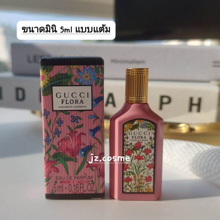 น้ำหอมมินิ-gucci-flora-gardenia-eau-de-parfum-5ml