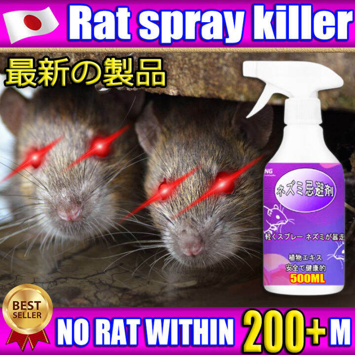 Rats are most afraid👍TZ Rat spray killer from Japan Japanese rat