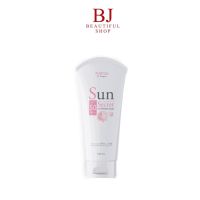 กันแดดนมหอม Sun Secret SPF50 PA+++