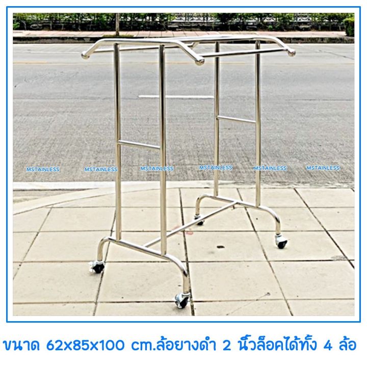 ราวตากผ้าสแตนเลส-ราวตากผ้าเช็ดตัว-ขนาด-62x85x100-cm-ทรงโครงหลังคา-เสาเรียบ