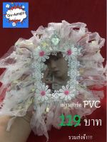 เฟรมการ์ด PVC พร้อมตกแต่ง 119 บาท ส่งฟรีกันไปเลย!!!! #Guพร้อมส่งแล้ว #เฟรมการ์ดพร้อมส่ง #ตลาดนัดเฟรมการ์ด #เฟรมการ์ด