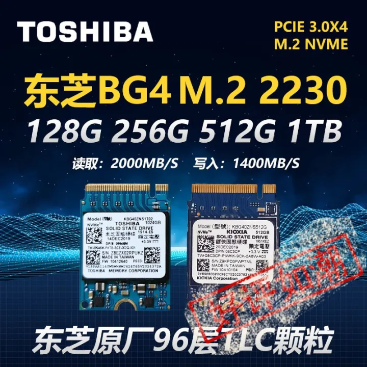 超歓迎された】 動作保証 KIOXIA M.2 2230 1TB NVME SSD 加工済