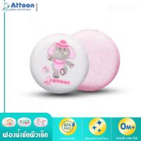 ATTOON CENTER  ฟองน้ำอาบน้ำเด็ก ถูตัวทารก ฟองน้ำทารก ฟองน้ำธรรมชาติ ทรงกลม