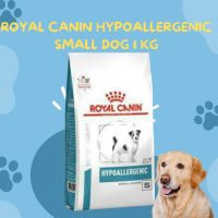 Royal Canin Hypoallergenic small dog โรยัลคานิน อาหารสำหรับสุนัขพันธุ์เล็กที่มีภาวะภูมิแพ้อาหารโรยัลคานิน ขนาด1 กก. Exp.05/2024