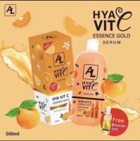 1แถม1 AL ซื้อขวดใหญ่500ml1 แถมเซรั่มขวดเล็กขนาด 5ml HYAVIT ESSENCE GOLD SERUM ไฮยา วิตซี เอสเชนนส์ โกลด์ เซรั่ม ขนาด500ml(สีส้ม)