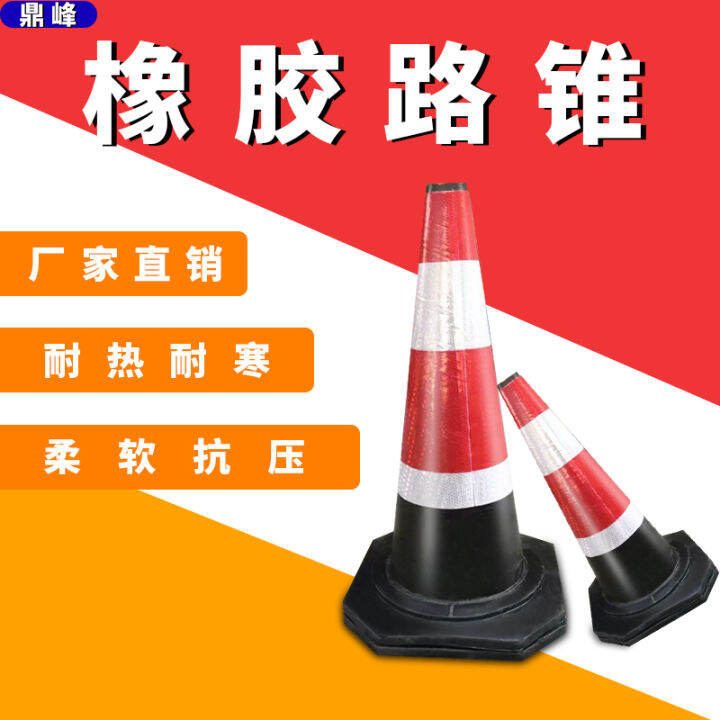Fujian Fuzhou Rubber Traffic Cone Ice Cream Cone Reflective Road Cone ...