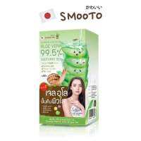 smooto Aloe-E สมูทโตะอโล เจลว่านหาง แก้รอยสิวผิวขาดน้ำ(1กล่องมี4ซอง)