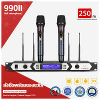 ไมโครโฟนไร้สาย 990  มือถือโลหะทั้งหมด 150M รับระยะทาง 4 เสาอากาศ UHF FM คลื่นลูกใหม่ อุปกรณ์เครื่องเสียงระดับมืออาชีพป้องกันการหอน