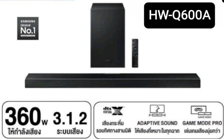 hw q600a xt