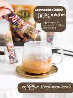 ကော်ဖီချစ်သူတို့ So ကော်ဖီအရသာရှယ်
✅တစ်ပါကင် Rm 50
?အဆီကျဗိုက်ချပ်ချင်သူတွေအတွက် #Socoffee 
 သောက်နေတဲ့သူတိုင်း✅ ကိုယ်လုံးလေးလှ
#Socoffee 
အကုန်သိ ထပ်ခါပြန်မှာ စွဲမြဲပြီးသောက် 
ကိုယ်လုံးအများကြီးအဆီကျပြီး လှလာတယ်တဲ့
ကိုယ်လုံးလှချင်တဲ့သူအတွက်ဆို 
#Soကော်ဖ