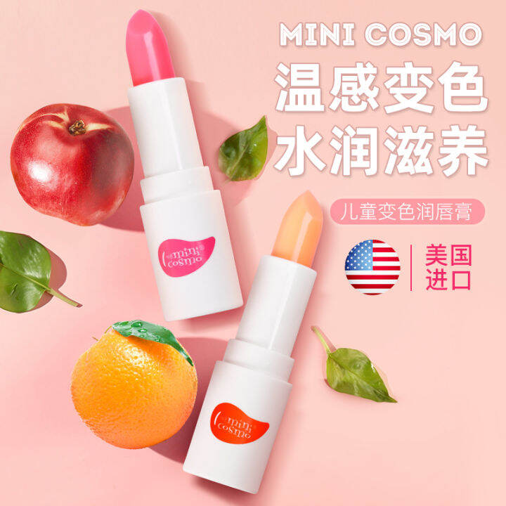 Minicosmo Children Lipstick Little Girl Special Cosmetics Moisturizing