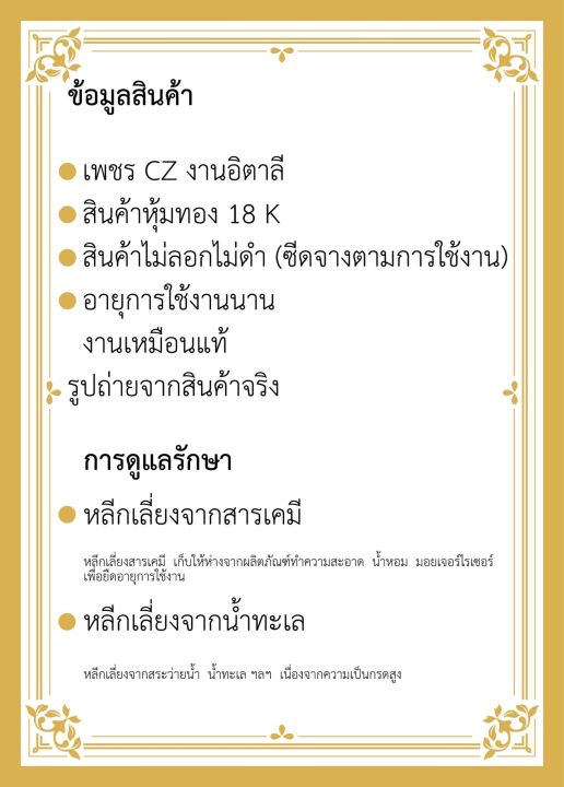 กำไลเพชร-กำไลฝังเพชร-เสริมลุค-หรูหรางานช่างไทย-ออกงานเพิ่มความมั่นใจ