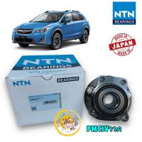 ลูกปืนล้อหน้า NTN HUB497T-1 (บ่าต่ำ 12 มิล) SUBARU XV ปี12-16 Forester ปี14-17 Impreza 2015